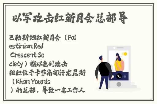 和好兄弟的母亲最经典的一句